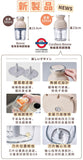 日本 récolte Cordless Bonne 無線萬用調理機