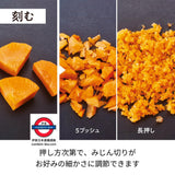 日本 récolte Cordless Bonne 無線萬用調理機