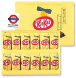 5月限定 日本東京香蕉 x KitKat合作產品 香蕉KitKat巧克力