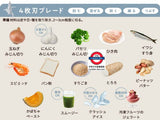日本 récolte Cordless Bonne 無線萬用調理機