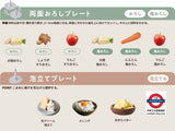 日本 récolte Cordless Bonne 無線萬用調理機