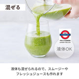 日本 récolte Cordless Bonne 無線萬用調理機