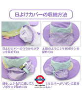 Mother Garden kids summer hat
