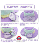 Mother Garden kids summer hat