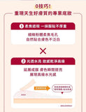 日本 SHISEIDO INEGRATE 防曬完美粉底液30ml
