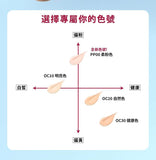 日本 SHISEIDO INEGRATE 防曬完美粉底液30ml