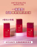 日本 SHISEIDO INEGRATE 防曬完美粉底液30ml