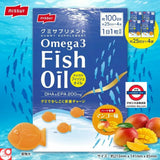 日本製 NISSUI Omega-3 DHA+EPA營養補充軟糖芒果口味100日份