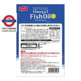 日本製 NISSUI Omega-3 DHA+EPA營養補充軟糖芒果口味100日份
