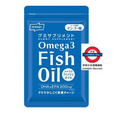 日本製 NISSUI Omega-3 DHA+EPA營養補充軟糖芒果口味100日份