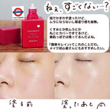 日本 SHISEIDO INEGRATE 防曬完美粉底液30ml