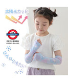 Japan Mother Garden kids UV arm cover