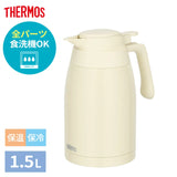 日本 THERMOS 洗碗機OK 不鏽鋼保溫壺