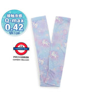 Japan Mother Garden kids UV arm cover