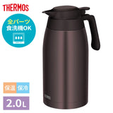日本 THERMOS 洗碗機OK 不鏽鋼保溫壺