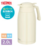 日本 THERMOS 洗碗機OK 不鏽鋼保溫壺