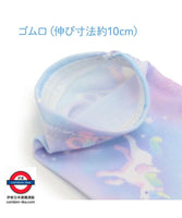 Japan Mother Garden kids UV arm cover