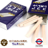 懷舊朱古力香煙