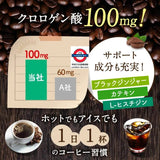 日本Costco 日本血糖值對策 Meta Coffee 12包