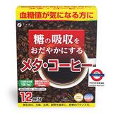 日本Costco 日本血糖值對策 Meta Coffee 12包