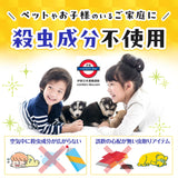 日本製 伸縮式黏貼捕蟲器