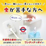 日本製 伸縮式黏貼捕蟲器