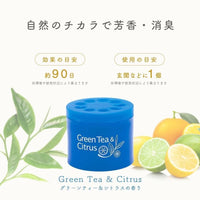 日本製 90日去除寵物異味芳香凝膠