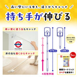 日本製 伸縮式黏貼捕蟲器