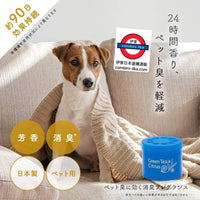 日本製 90日去除寵物異味芳香凝膠
