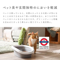 日本製 90日去除寵物異味芳香凝膠