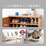 日本製 90日去除寵物異味芳香凝膠