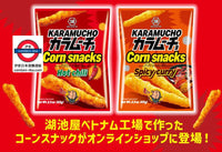 日本Costco 湖池屋 元祖辛辣/咖喱粟一燒 8包