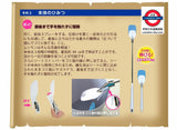 日本Mushimon 害蟲捕捉器