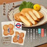 日本製 有村屋 鹿兒島名物 日式魚餅原味/魷魚 8塊 禮盒裝