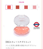 Canmake Cream Cheek