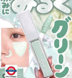 日本CEZANNE 提亮修飾遮瑕液