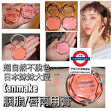 Canmake Cream Cheek