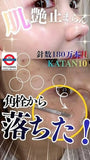 日本製 KATAN CICA Derma Needle Hit Serum 微針導入精華 30ml