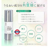 日本製 KATAN CICA Derma Needle Hit Serum 微針導入精華 30ml
