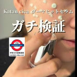 日本製 KATAN CICA Derma Needle Hit Serum 微針導入精華 30ml