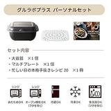 日本製 IWATANI GOURLAB 六合一 多功能烹調盒