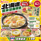 日本House 北海道 粟米忌廉味白汁磚