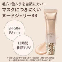 Shiseido MaQuillage最強·防曬護膚抗皺遮瑕BB霜30g