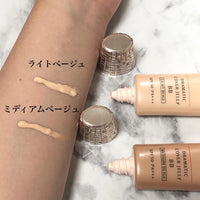 Shiseido MaQuillage最強·防曬護膚抗皺遮瑕BB霜30g
