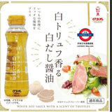 日本製 白松露風味白醬油 195ml