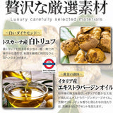 日本製 白松露風味白醬油 195ml