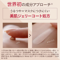 Shiseido MaQuillage最強·防曬護膚抗皺遮瑕BB霜30g