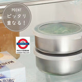 日本製 下村 不鏽鋼有蓋保存盒 2個裝