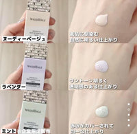 日本資生堂MAQuillAGE持妝妝前乳25g
