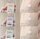 日本資生堂MAQuillAGE持妝妝前乳25g